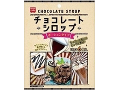 共立食品 ホームメイドケーキ チョコレートシロップ 商品写真