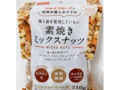 中評価】共立食品 素焼きミックスナッツの感想・クチコミ・商品情報