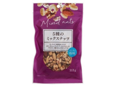 共立食品 5種のミックスナッツ ほどよい塩味 商品写真