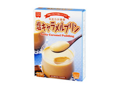 共立食品 塩キャラメルプリン 商品写真