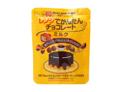 ホームメイドケーキ 洋生チョコレート ミルク 袋100g