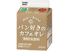 カネカ パン好きのカフェオレ パック200ml