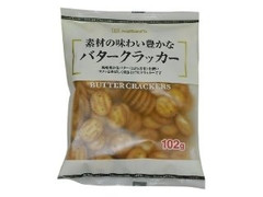 梶谷食品 素材の味わい豊かなバタークラッカー 商品写真