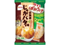 旅するばかうけ 北海道 じゃがバター味 袋2枚×9