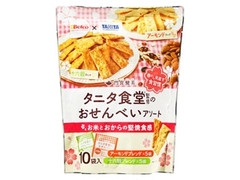 タニタ食堂 タニタ食堂監修のおせんべいアソート