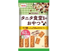 Befco 間食健美 十六穀 おでかけパック