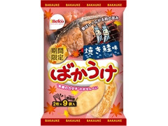 Befco ばかうけ 焼き鮭味 商品写真