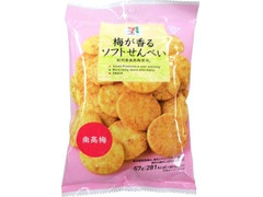 セブンプレミアム 梅が香るソフトせんべい 商品写真