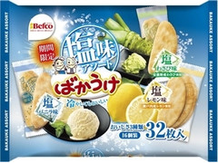 Befco ばかうけ 塩味アソート