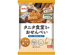 Befco タニタ食堂監修のおせんべい 黒ごま 商品写真