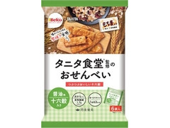 Befco タニタ食堂監修のおせんべい 十六穀 商品写真