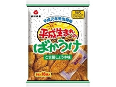 平成生まれのばかうけ ごま揚しょうゆ味 袋16枚