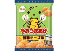 Befco やみつきあげ 芳醇チーズ味 商品写真