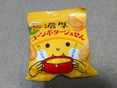 Befco 濃厚コーンポタージュせん 商品写真