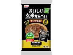 Befco おいしい玄米せんべい 黒ごま 商品写真