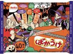 2021ハロウィン ばかうけアソート 袋40枚