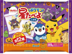 Befco ハロウィン 星たべよ