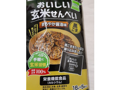 Befco 米菓 おいしい玄米せんべい黒ごま 商品写真