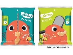 Befco チェンソーマンばかうけ 最強のパン風味 商品写真