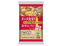 Befco タニタ食堂監修のおせんべい アーモンド 商品写真