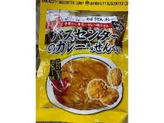 Befco バスセンターのカレーせんべい