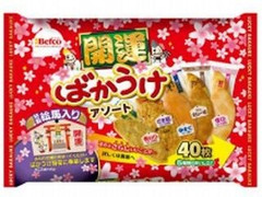 Befco 開運 ばかうけ アソート 袋40枚