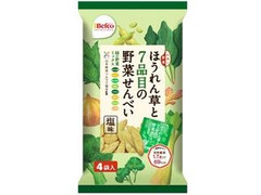 Befco ほうれん草と7品目の野菜せんべい 商品写真