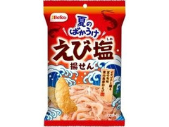 Befco 小さなばかうけ えび塩揚せん 商品写真