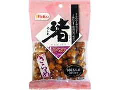 Befco 渚あられ ざらめ 袋45g