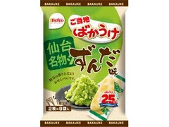 Befco ご当地ばかうけ ずんだ味 商品写真