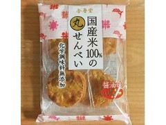 金吾堂 丸せんべい 醤油 袋8枚