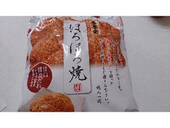 金吾堂 ほろほろ焼 甘だれ醤油