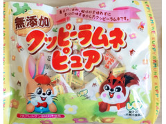 カクダイ クッピーラムネ 無添加 ピュア 商品写真