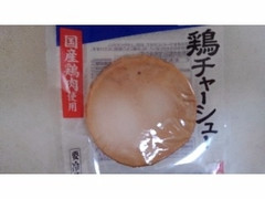 鶏チャーシュー 80g