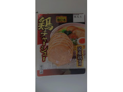 フードリエ 麺好亭 鶏チャーシュー