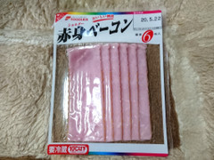 フードリエ 赤身ベーコン 商品写真