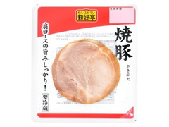 フードリエ 麺好亭 焼豚 パック50g