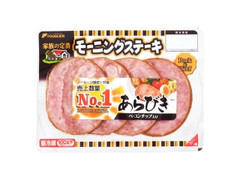 フードリエ 家族の定番 モーニングステーキ 商品写真