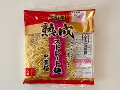 フードリエ 麺好亭 熟成ストレート麺