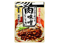 フードリエ 麺恋庵 からめて食べる肉味噌ジャージャー麺の素 商品写真