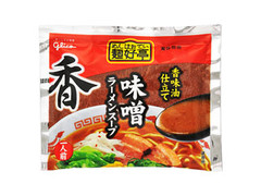 麺好亭 味噌ラーメンスープ 袋49g