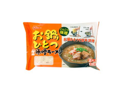 フードリエ お鍋ひとつ味噌ラーメン 商品写真