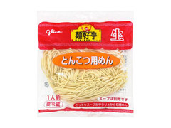 フードリエ 麺好亭 とんこつ用めん 商品写真