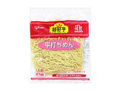 フードリエ 麺好亭 平打ち麺 商品写真