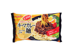 フードリエ お米めんで食べるキーマカレー麺 商品写真