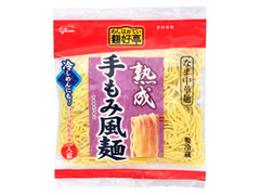 麺好亭 熟成手もみ風麺 袋130g