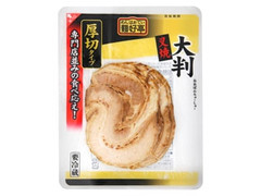 フードリエ 麺好亭 大判叉焼 厚切タイプ パック80g