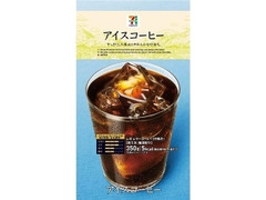 セブンプレミアム アイスコーヒー 袋350g