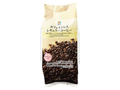 カフェインレスレギュラーコーヒー 袋170g