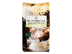 セブンプレミアム ほろにがブレンド 袋400g